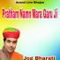 Jog Bharati