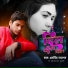 Arvind Rajbhar