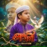 Hassan Arib