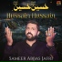 Sameer Abbas Jafri