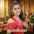 ច ម ស រ លក ខ