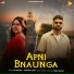 KK Manik, Barsha Itani, Mani Mishal