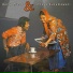 Benyamin S feat. Inneke Kusumawati