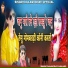 Kailash Bhati Jaisalmer