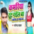 stendar sawan