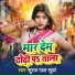 Suraj Pal Surya