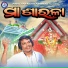 Sricharan Mohanty