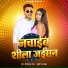 Divyank Deva, Khushi Kakkar
