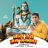 Mahesh Nagar feat. Bunty Garg