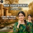 Fiaz Ali Afzal, Muneer Hussain