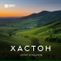 Мурат Кундухов