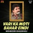 Mehboob Khaskheli