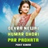 Punit Kumar