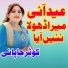 Kausar Japani