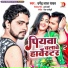 Upendra Lal Yadav
