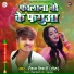 Raushan Tiwari Sheru