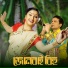 Zubeen Garg