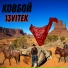 13vitek