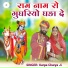 Karpa Charya Ji