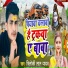 Triloki Lal Yadav