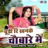 Neetu Tomar