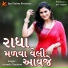 Haresh Chauhan