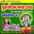 Asha Panchal
