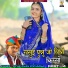 Piche Khan Pochhina