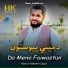 Abdul Hakeem Sajjad