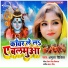Amrita Dikshit