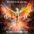 White Fox Music, Константин Лем