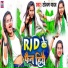 Sonam yadav