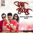 Shopnil Sohel