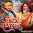 Rohit Yadav Rishi