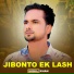 Sobuj Khan