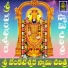 A Ramadevi