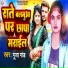 Pooja Pandey