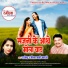 Rajendra Rangila feat. Mahi Navrange Puspa
