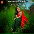 vzm srinu
