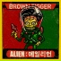 Brown Tigger