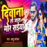 Dhasu Dhananjay