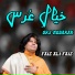 Faiz Ali Faiz