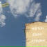 modestus feat. AVGUSTEEN