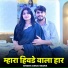 jasraj Bawra