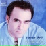 Tamer Seif