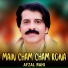 Afzal Rahi