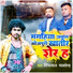 Deeplal Saxena