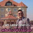Cheb Farouk Dehailis