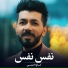 Arvin Moti -