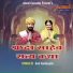Sant Kanhaiyalal